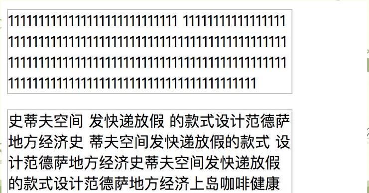 HTML中实现换行的标记有哪些？换行标记的使用方法是什么？