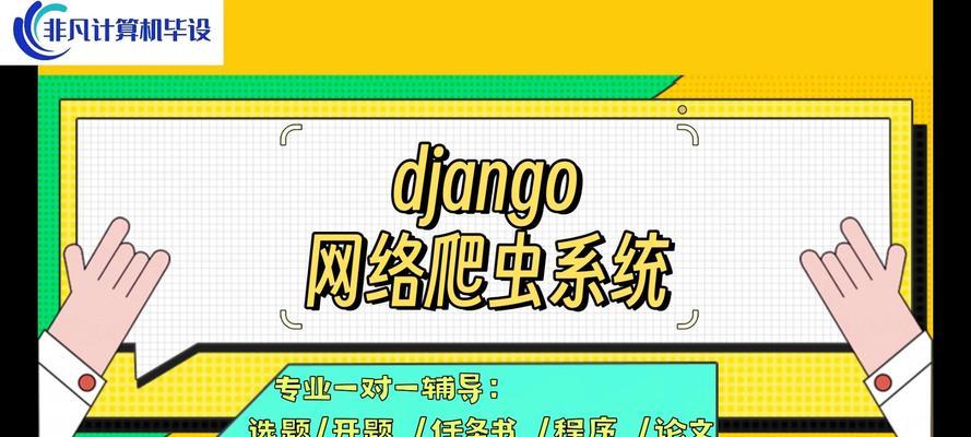 爬虫如何分析网站？网站爬虫分析的常见问题有哪些？