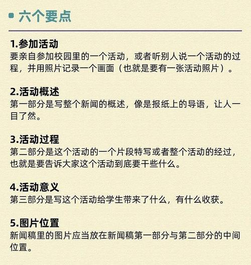 新闻稿分析网站怎么写？如何确保内容的SEO优化？