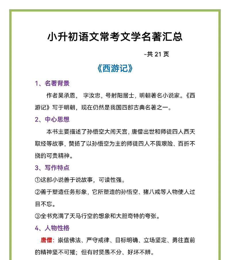 HTML标签必须背诵吗？哪些标签对初学者最重要？