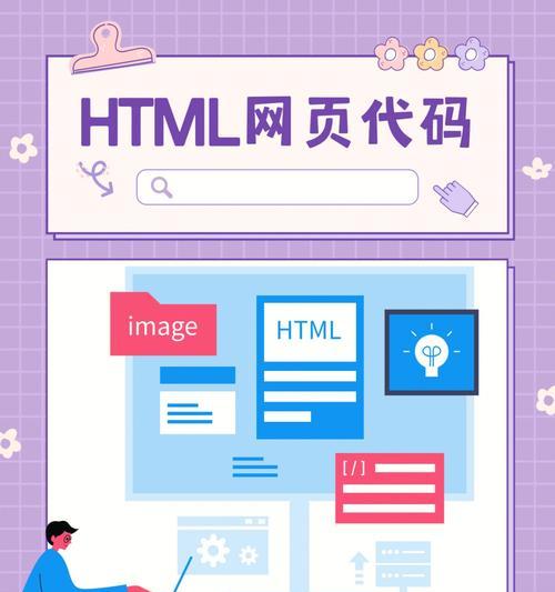 HTML标签必须背诵吗？哪些标签对初学者最重要？