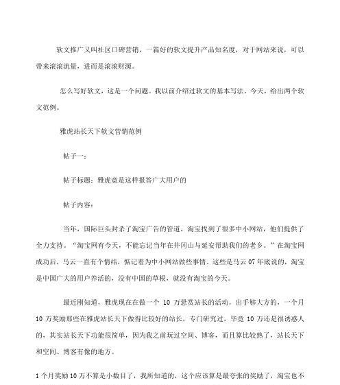 如何找文案网站推广赚钱？有哪些有效策略和平台推荐？