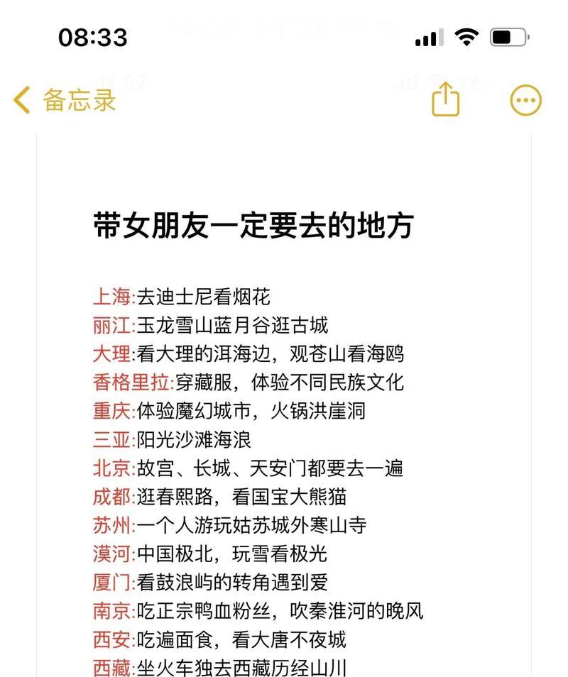 网站地图地点如何编辑？编辑步骤和注意事项是什么？