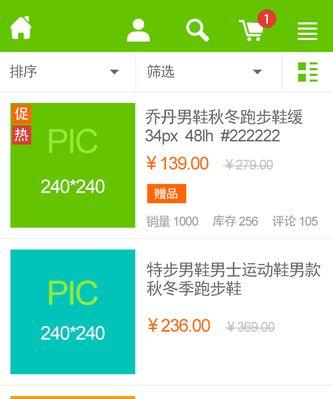 网站改版讨论怎么写文章？改版前后对比分析要点是什么？