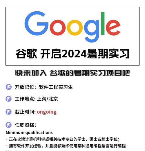  如何优化简历以适应谷歌运营职位？谷歌运营职位简历要点是什么？