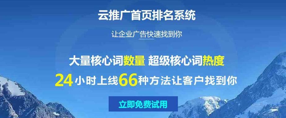 网站营销外包怎么做的快？如何快速提升网站营销效果？