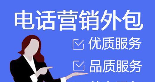 网站营销外包怎么做的快？如何快速提升网站营销效果？