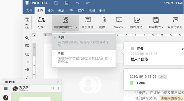 编辑html的软件有哪些功能？如何提高编辑效率？