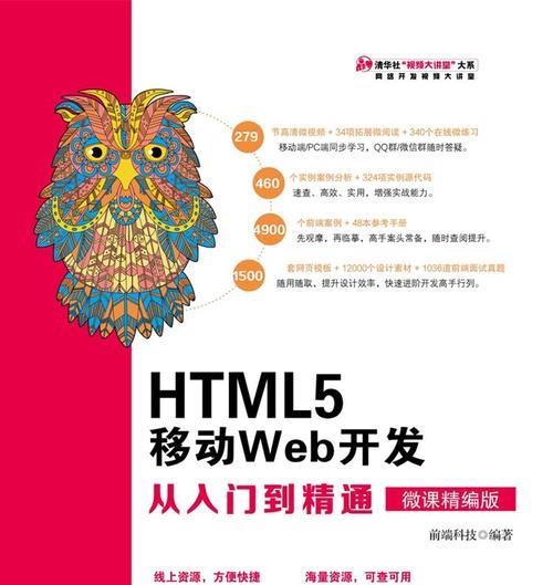 html5开发移动app框架有哪些？如何选择适合的框架？