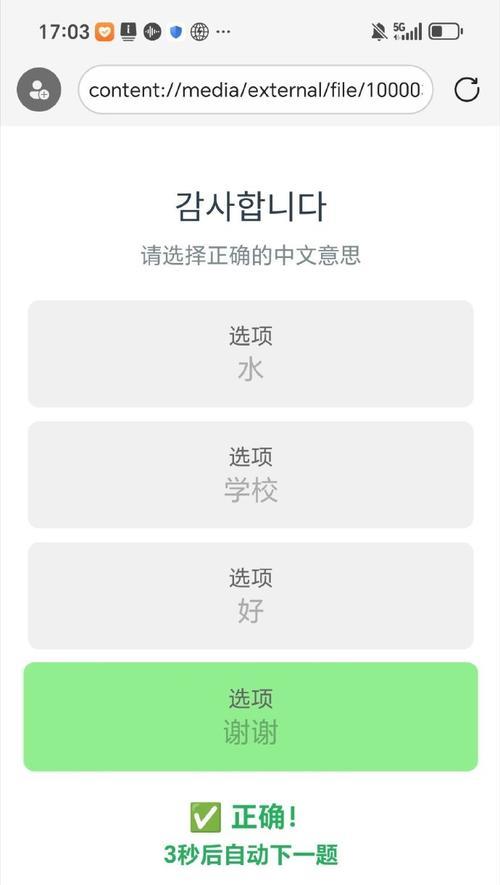 HTML基础知识必须掌握哪些内容？如何高效学习HTML？