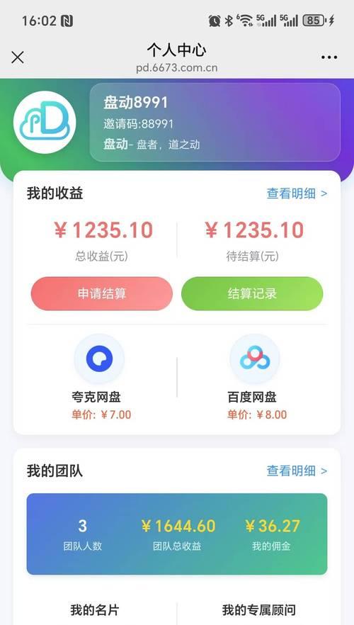 如何建个赚钱的网站推广？需要哪些步骤和技巧？