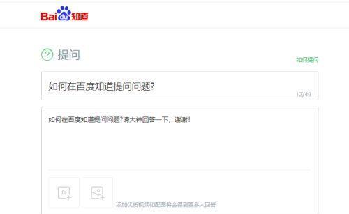 如何向百度提交网站地图？提交后多久会被收录？