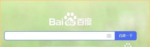 如何向百度提交网站地图？提交后多久会被收录？