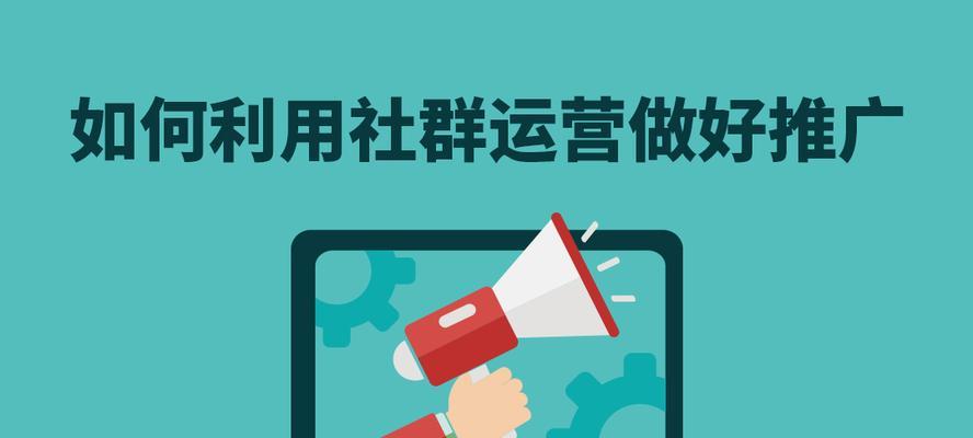 胶州网站如何做推广？有哪些有效的推广策略？