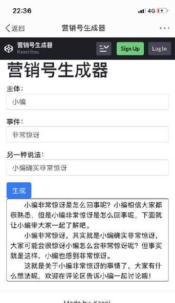 营销号声音网站怎么设置？设置过程中常见问题有哪些？