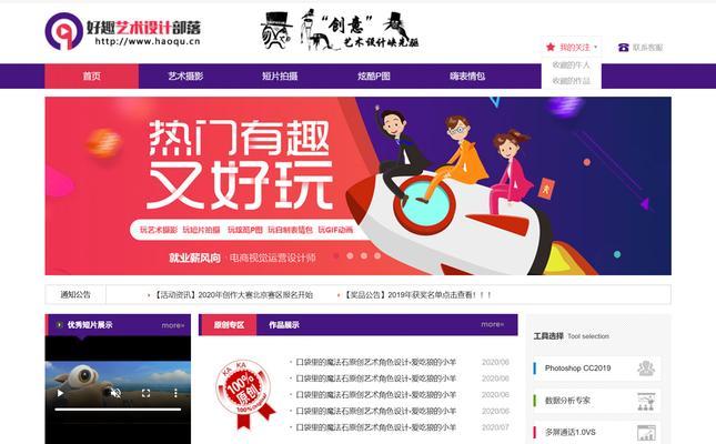 哪些网站支持编写HTML5代码？如何学习HTML5开发？