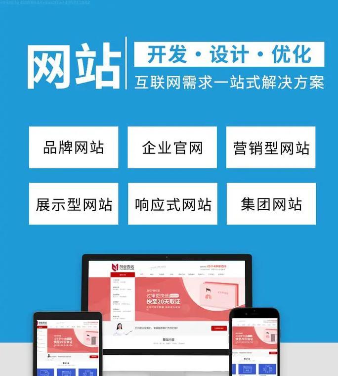 营销网站建设方案怎么写？如何打造有效的营销网站？