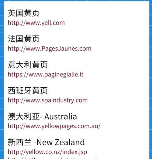 如何做外国独立网站推广？有哪些有效策略和常见问题解答？