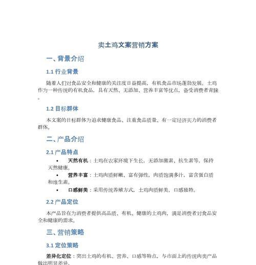 营销网站设计怎么写文案？如何吸引并留住访客？