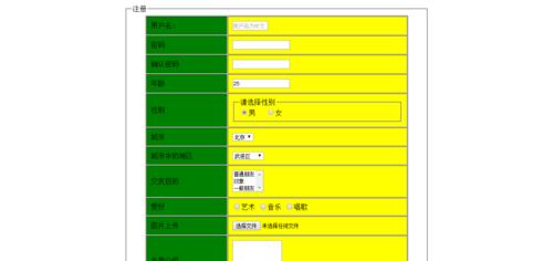 HTML表单包含哪些元素？如何创建有效的表单？