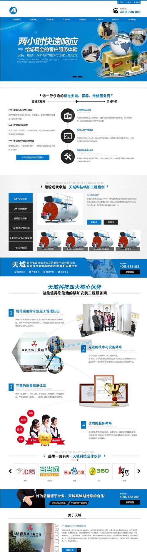 手工营销方案网站怎么做？如何打造有效的在线营销平台？