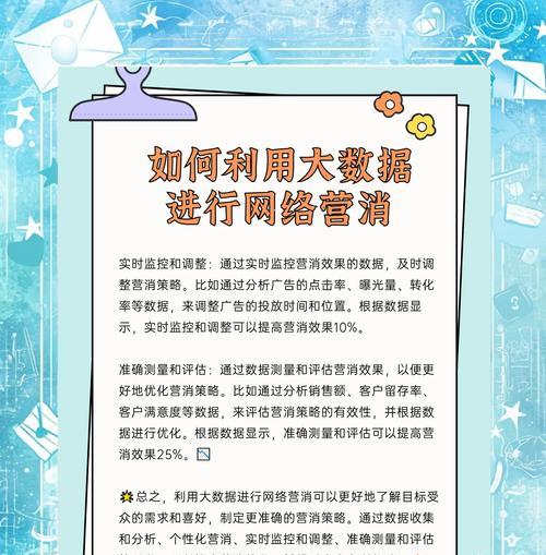 网站网络营销该怎么做？如何有效提升网站流量和转化率？