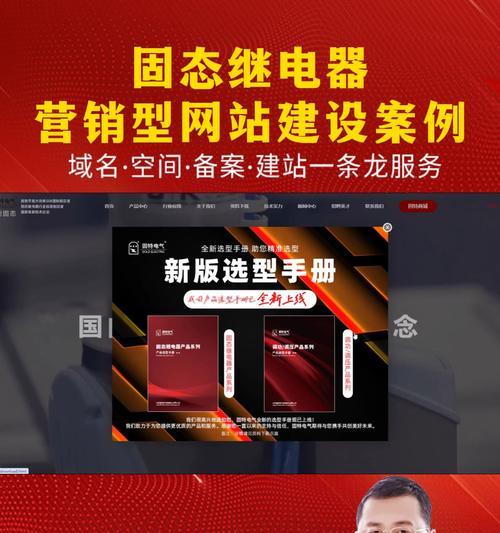 营销型网站搭建怎么做？需要考虑哪些关键因素？