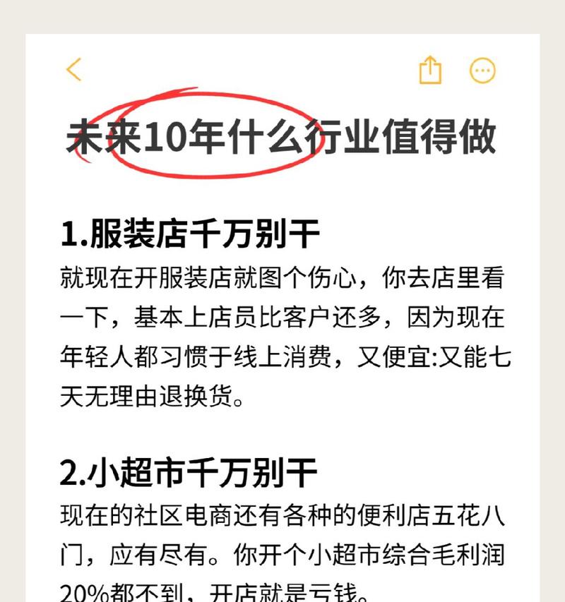 招商网站如何做推广？有哪些有效的推广策略？