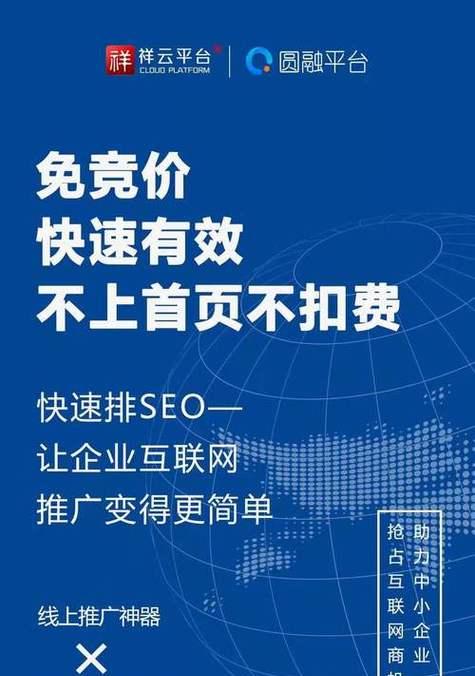 招商网站如何做推广？有哪些有效的推广策略？