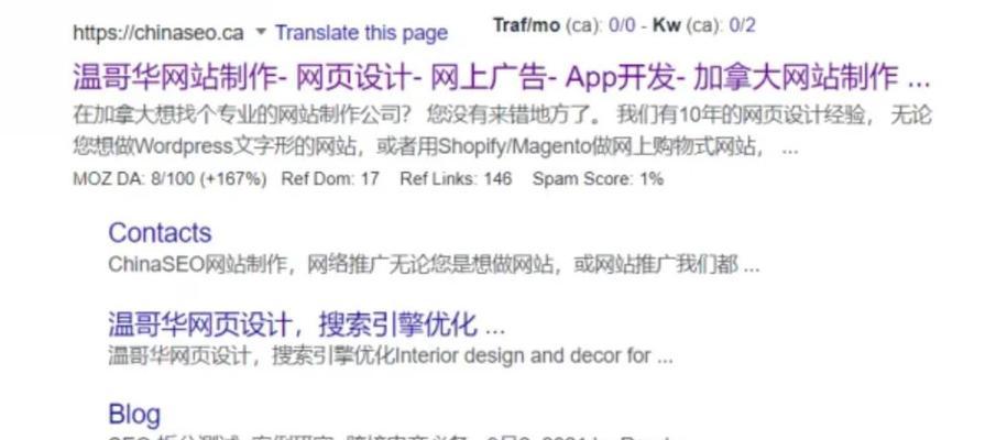 关键词怎么搜索网站？有效提升网站SEO排名的技巧是什么？