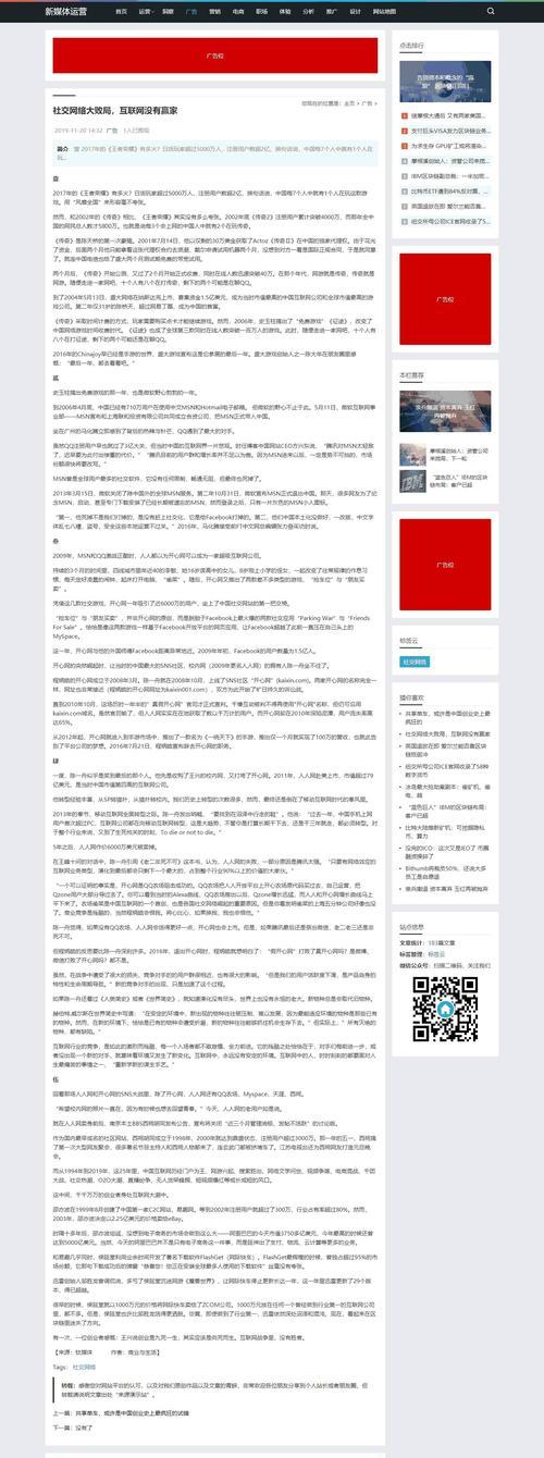 怎么转帖网站新闻到博客？步骤和注意事项是什么？