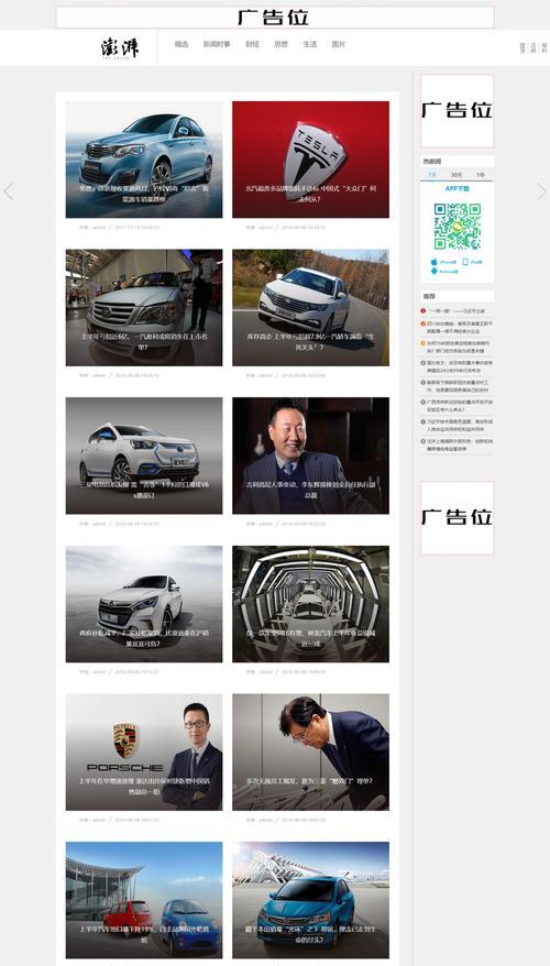 怎么转帖网站新闻到博客？步骤和注意事项是什么？