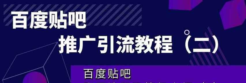 新网站如何进行有效的引流推广？推广策略有哪些常见问题？