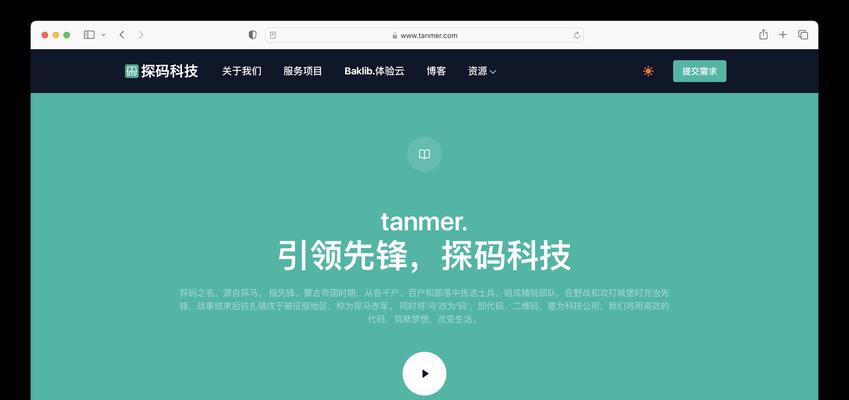 网站建设怎么设置关键词？关键词设置有哪些常见问题？