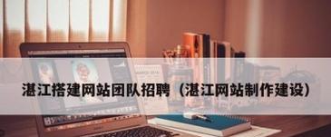 应聘网站如何推广招聘？有效提高招聘效率的方法是什么？