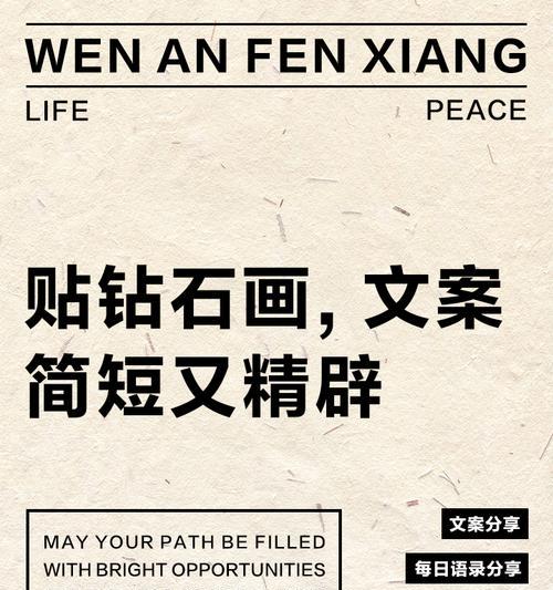 钻石营销文案网站怎么做？如何打造吸引人的钻石销售平台？
