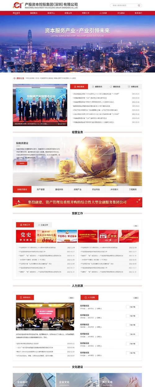网站技术趋势分析怎么写？2024年最新趋势有哪些？