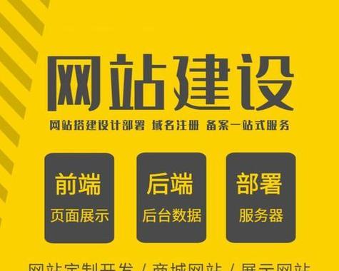 域名网站如何推广？有哪些有效的推广策略？