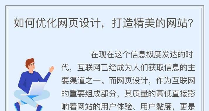 网站推广按范围如何分？不同范围的推广策略有哪些？