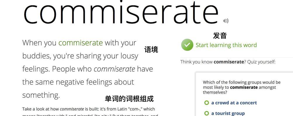 网站分析英文怎么写？如何进行有效的网站分析？