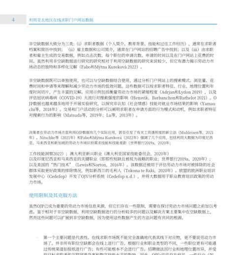 网站分析英文怎么写？如何进行有效的网站分析？