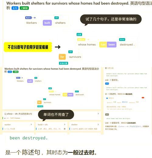 网站分析英文怎么写？如何进行有效的网站分析？