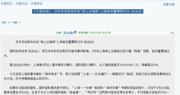 网站如何推广发帖内容呢？有效提高帖子曝光率的策略是什么？