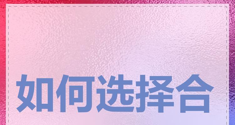 网站如何推广发帖内容呢？有效提高帖子曝光率的策略是什么？