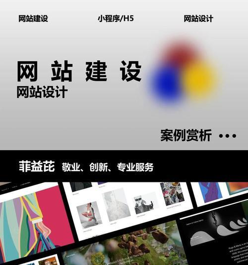 网站效果分析怎么写？如何通过数据分析提升网站性能？