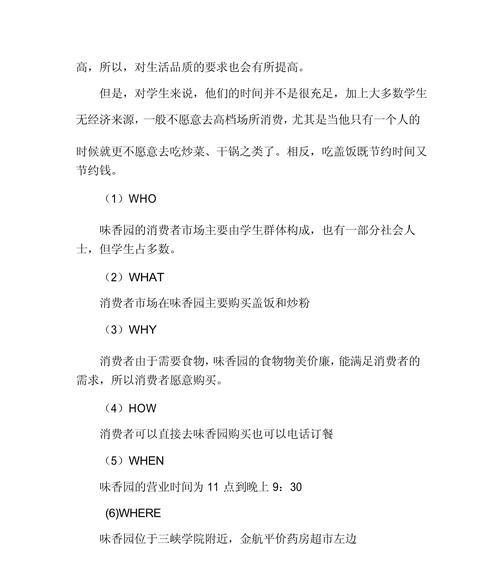 如何策划营销网站推广产品？有哪些有效的策略和步骤？