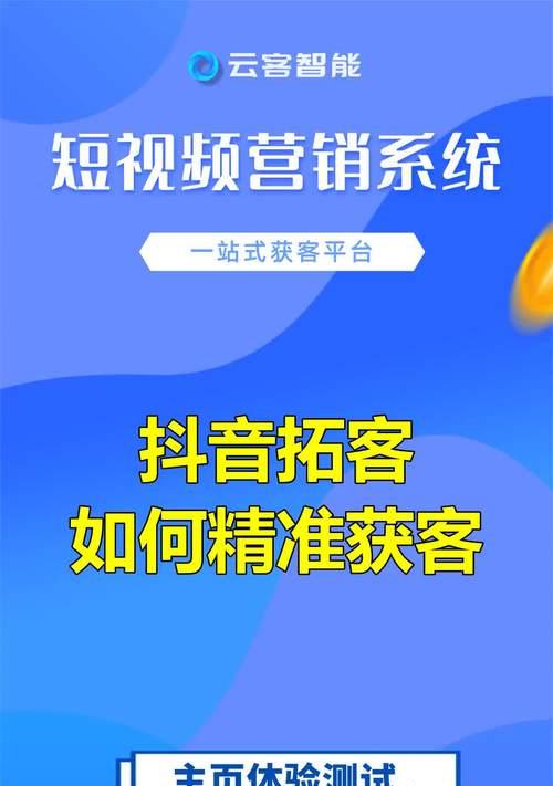 如何给网站引流推广产品？有效策略和常见问题解答？