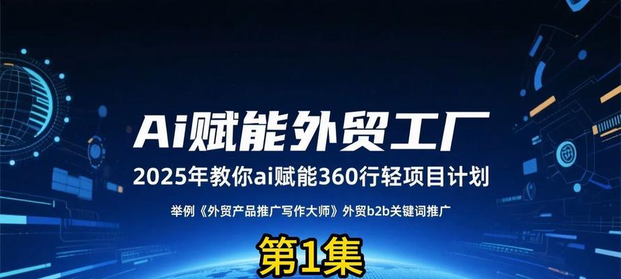外贸网站关键词怎么选？掌握选取技巧提升SEO效果