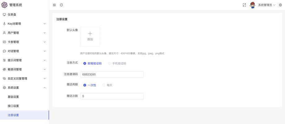 GPT分析登录网站的步骤是什么？遇到登录问题该如何解决？