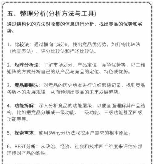 分析网站目标怎么写？如何制定有效的网站目标？